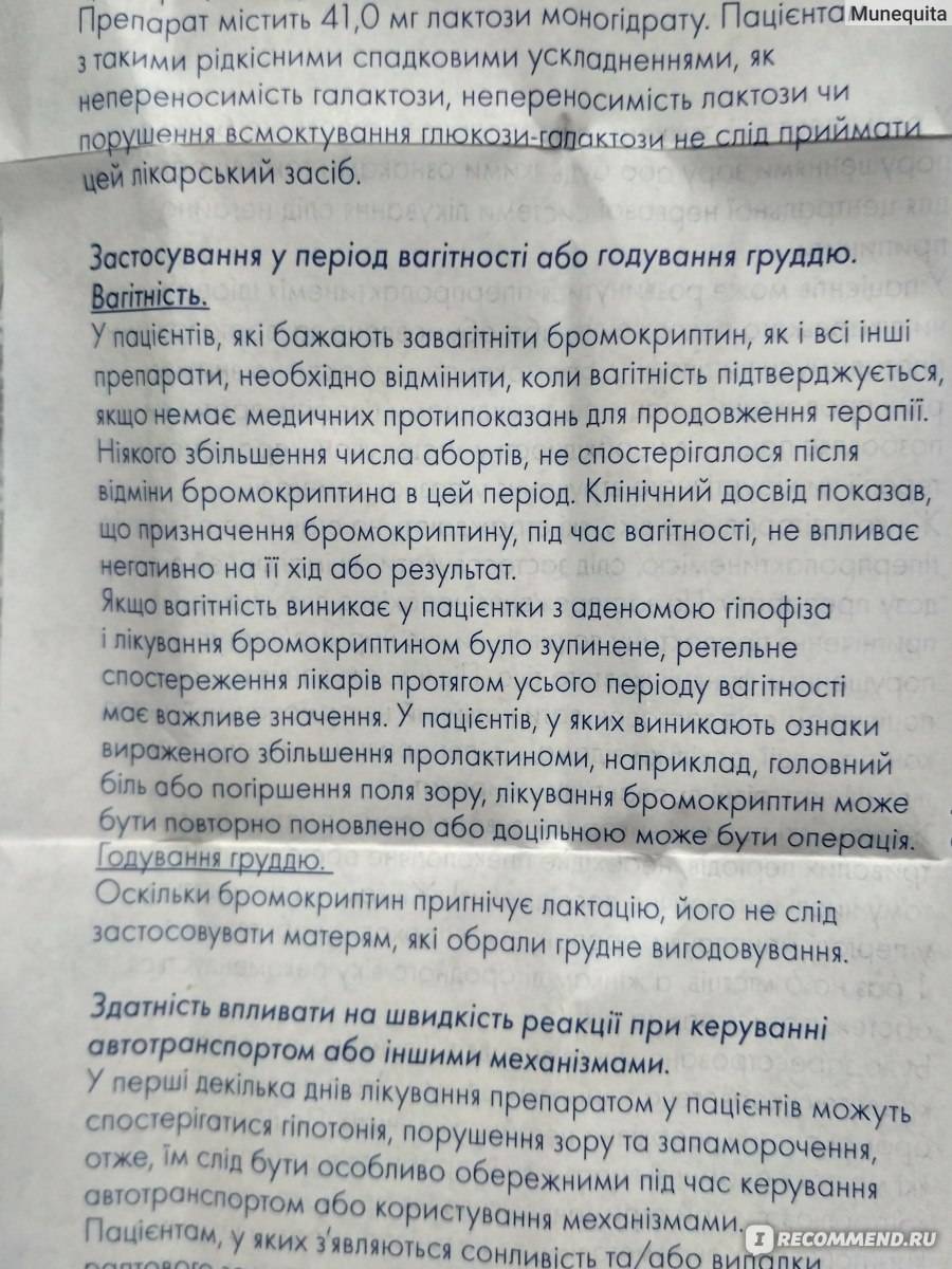Как быстро прекратить лактацию грудного молока