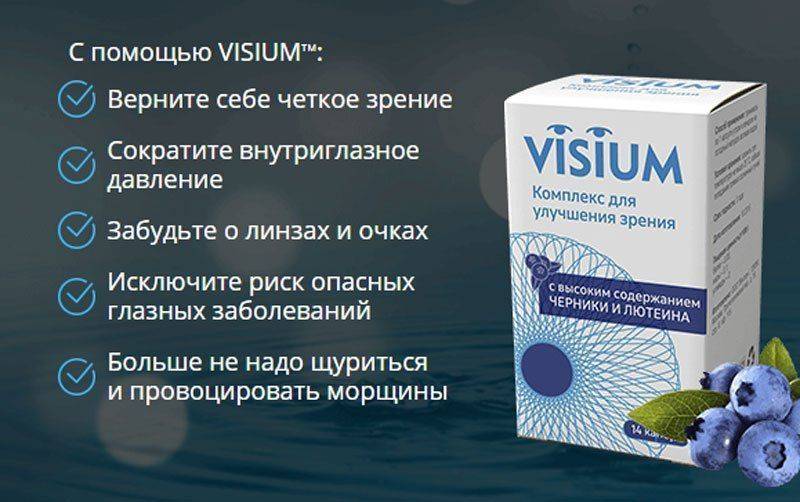 Сахалинский центр микрохирургии глаза