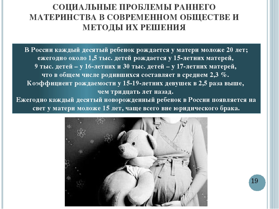 Мать одиночка с двумя детьми: льготы и бонусы