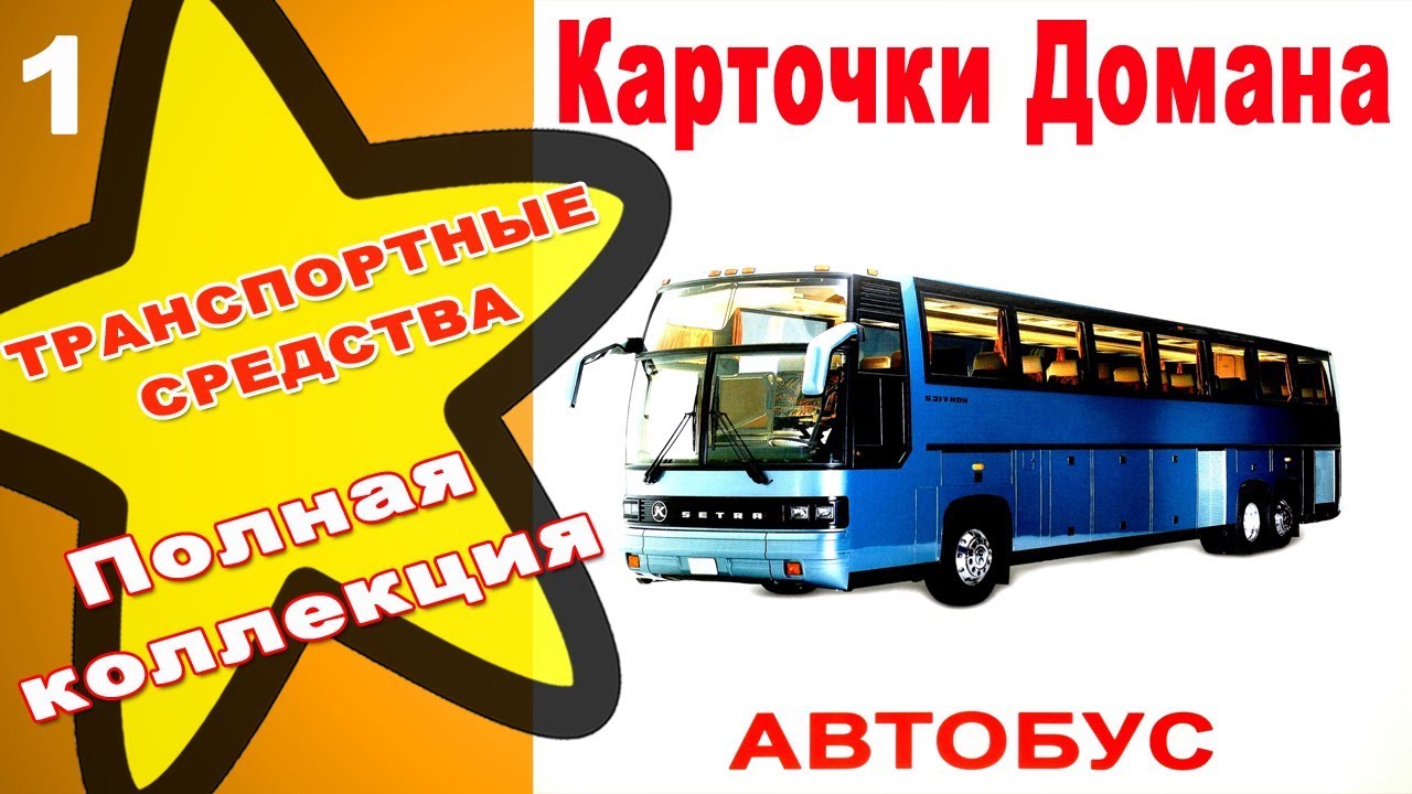 Топ 10 развивающих мультиков для самых маленьких до 1 года