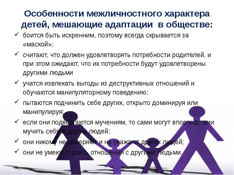 Как узнать, на кого будет похож ребенок – внешне, характером, умом
