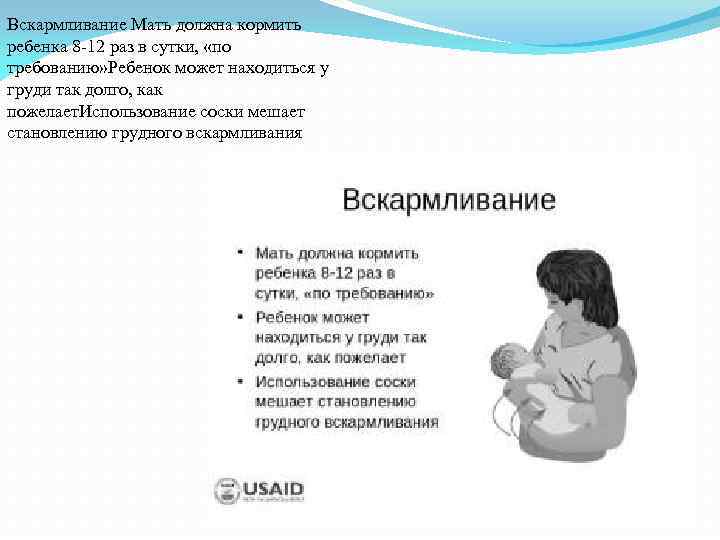 Коронавирус у кормящей матери: что делать, если мама заболела ковидом при гв