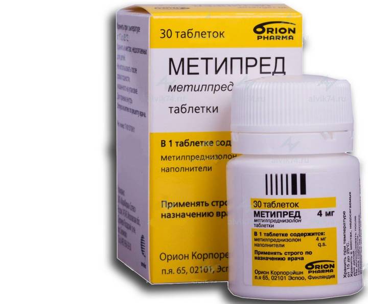 Применение метипреда при беременности: отзывы, действие