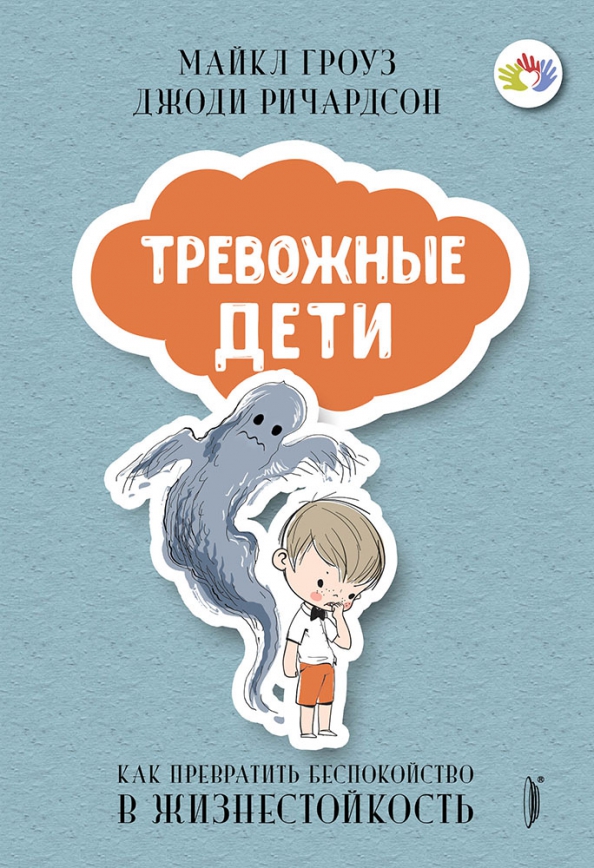 Советы родителям отцовская забастовка или почему папы равнодушны к собственным детям | o-detyah.ru