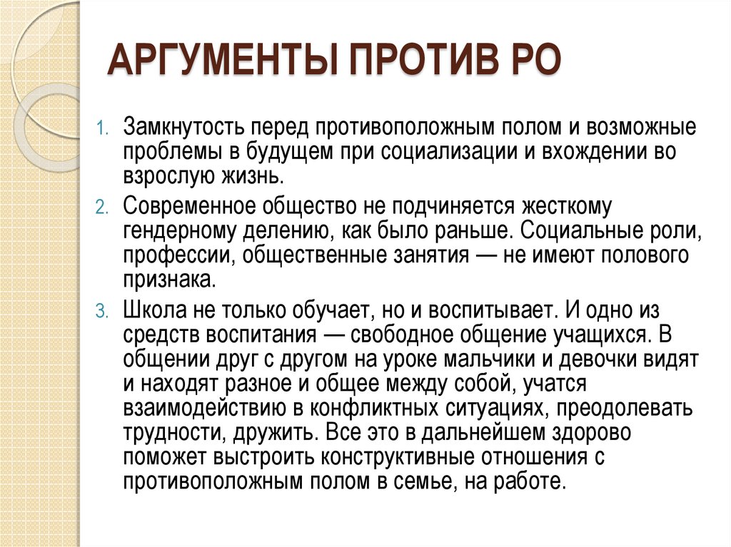 10 самых убедительных поводов задуматься о рождении второго ребенка
