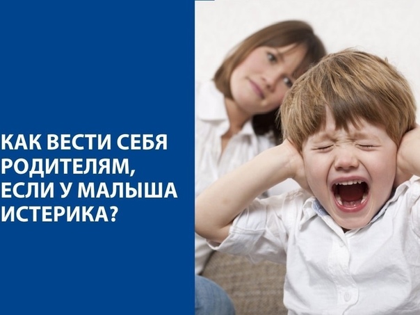 Манипуляция жалостью, как противостоять и не попадаться