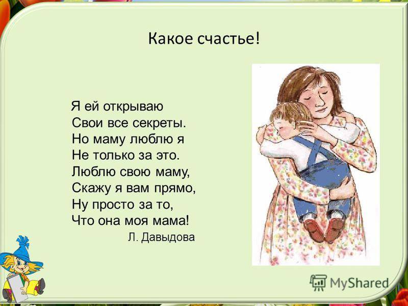 Я трижды мама: небольшой отчет о том, как это было!