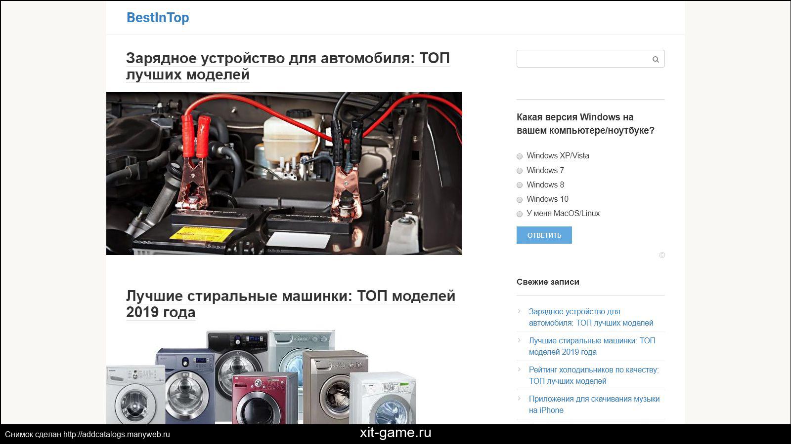 Как выбрать видеоняню: обзор 4 моделей, 11 важных характеристик при выборе