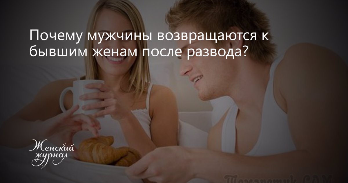 Топ 20 причин, почему мужчина не хочет детей
