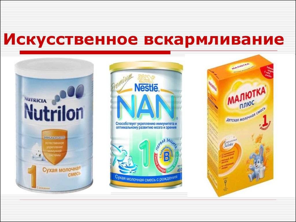 9 лучших детских молочных смесей в 2024 году - mums.ru