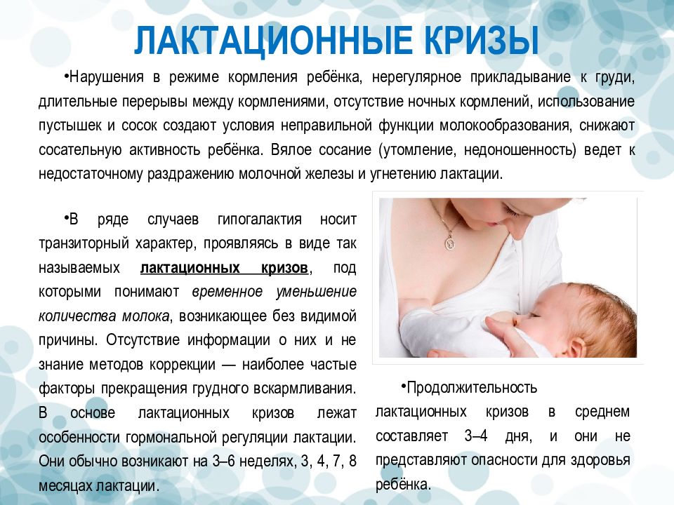 Как отучить ребенка после года от ночного кормления, как убрать ночное кормление