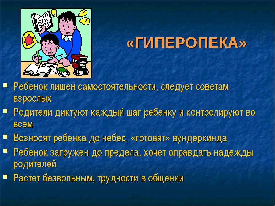 Синдром украденной жизни