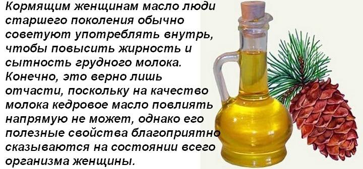 Можно ли при грудном вскармливании пить квас?
