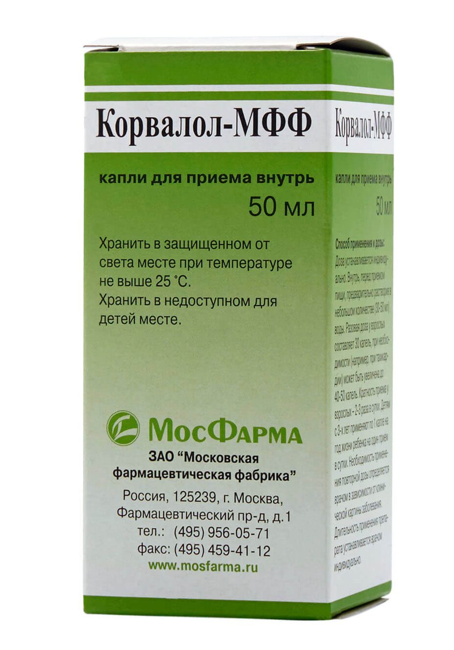 Корвалол форте