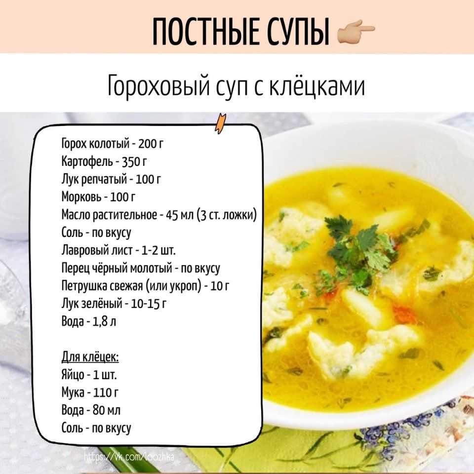 Рыбный суп для детей