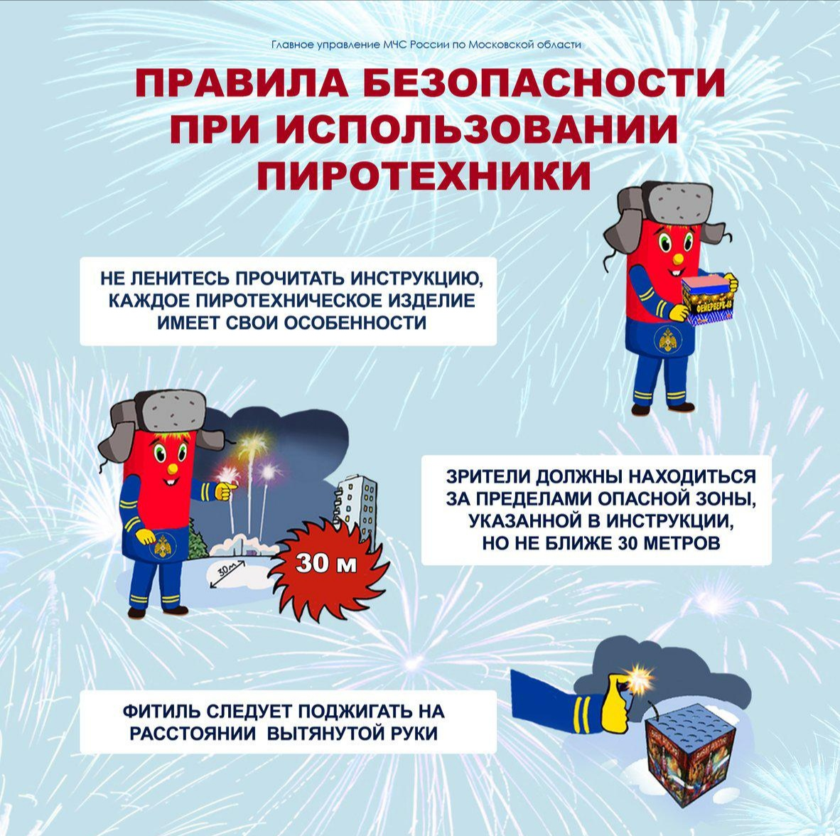 Пресс-центр