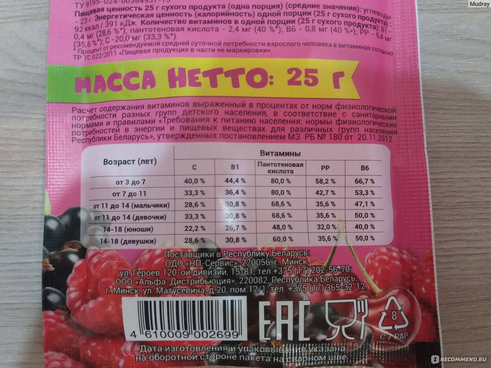 С какого возраста можно давать ребенку кисель: рецепты самых полезных