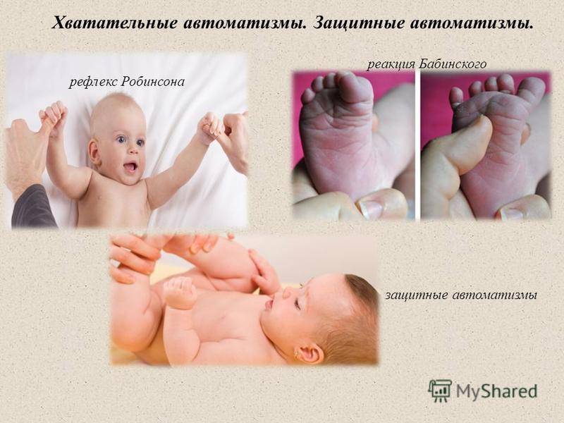 Когда новорожденный начинает слышать: все, что надо знать родителям об особенностях слуха