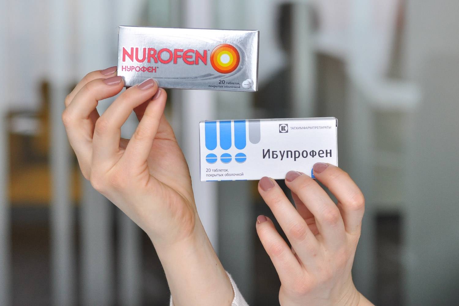 Нурофен при гв можно. Ибупрофен. Лекарство ибупрофен. Нурофен ибупрофен. Таблетка ибупрофена.