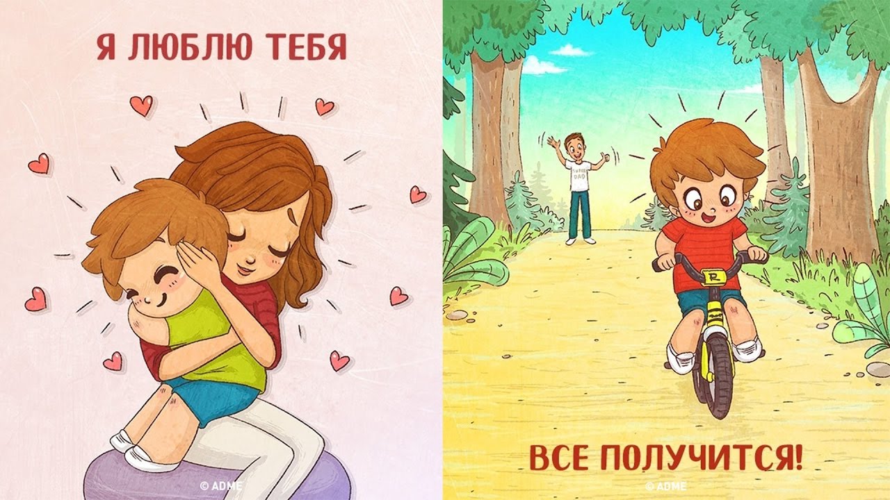 Фразы, которые любит слышать каждый ребенок: список самых важных – руководства ✓ журнал, советы, учебные пособия и обзоры