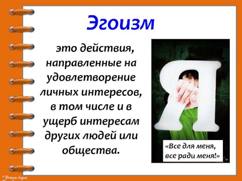 Капризы ребенка 3 года - психология отношений