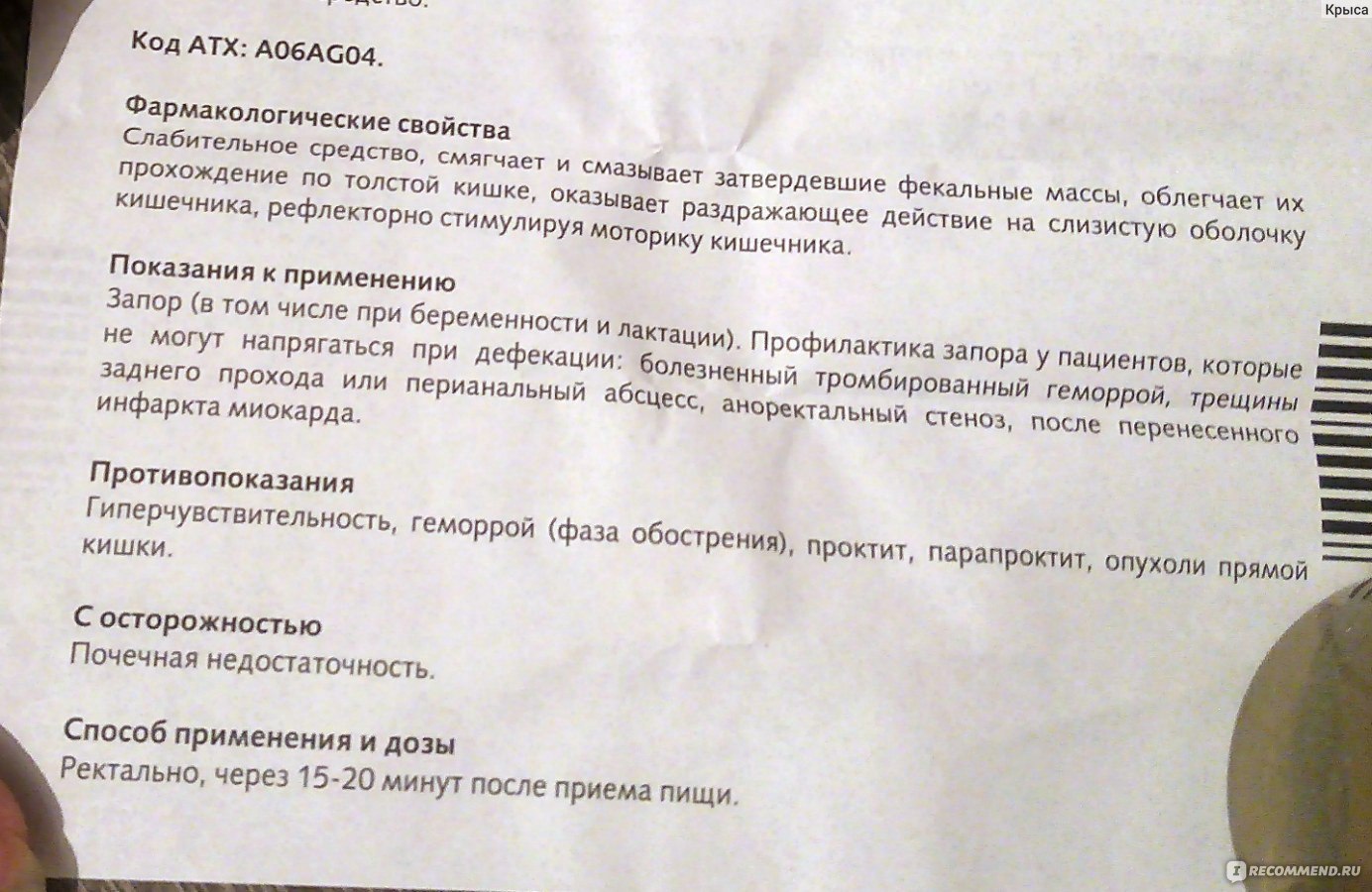 Таблетки для экстренной контрацепции от беременности - топ-10 лучших