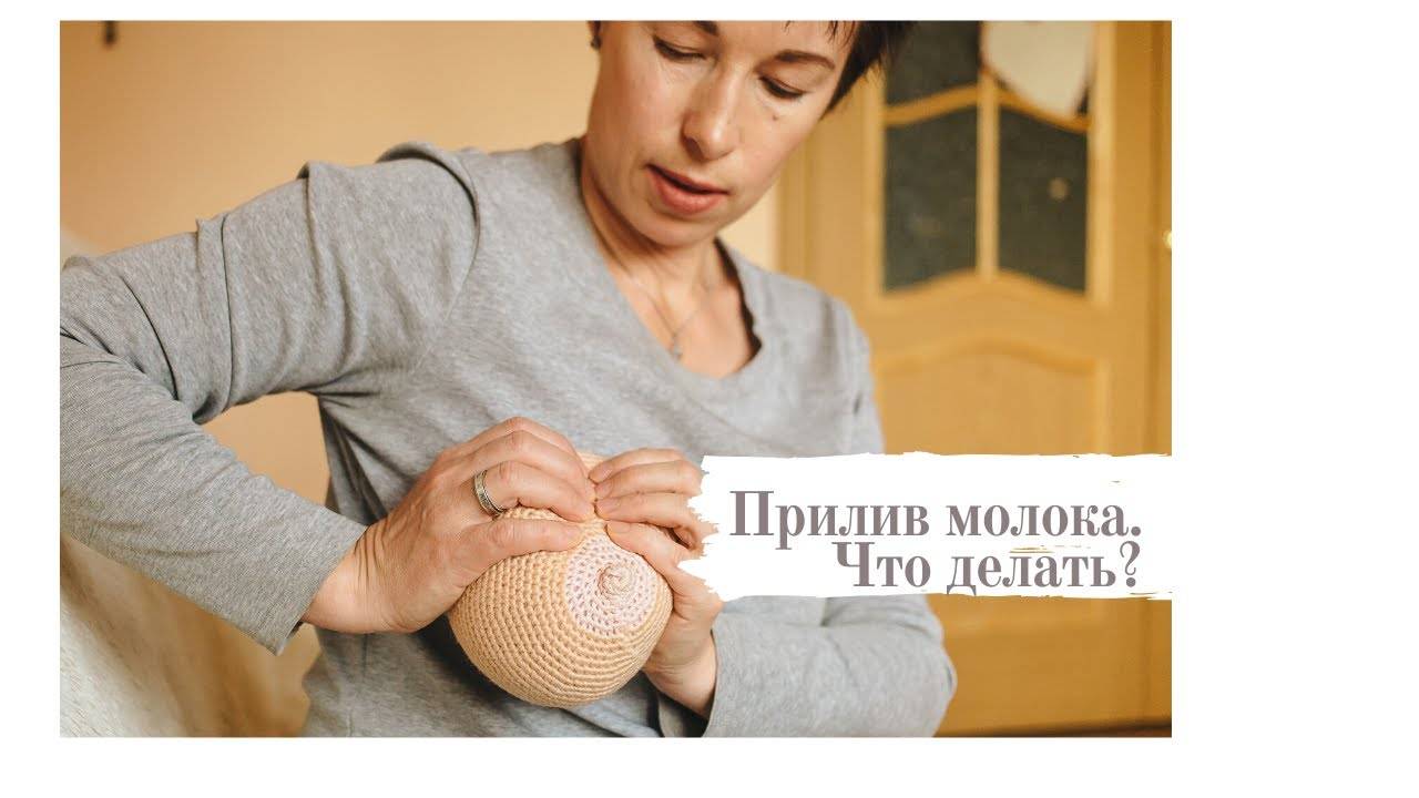 Симптомы убывания грудного молока у кормящей матери: как понять и что делать