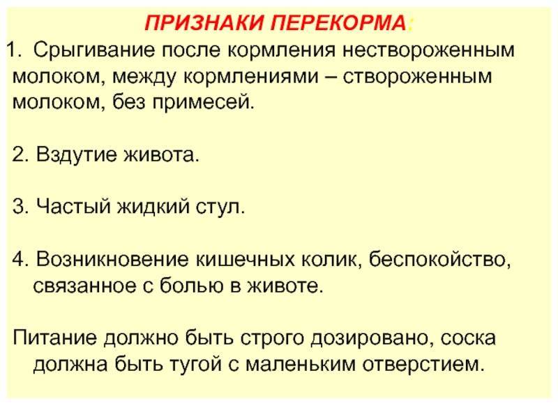 Новорожденный икает после кормления грудью или смесью: причины / mama66.ru