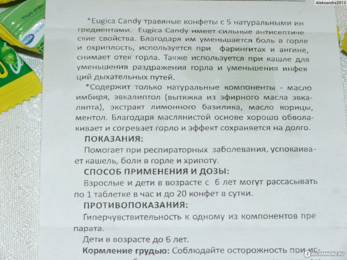 Простуда при грудном вскармливании: отлучить нельзя кормить
