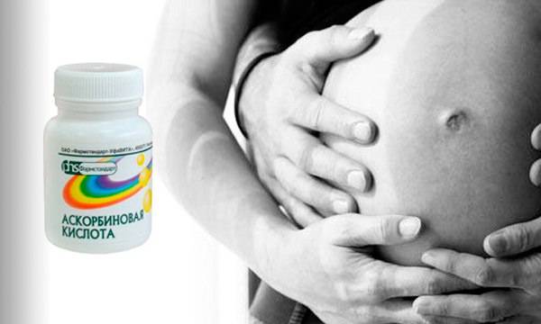Можно ли пить аскорбиновую кислоту при беременности — беременность. беременность по неделям.