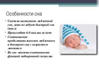 7 простых способов победить младенческую бессонницу