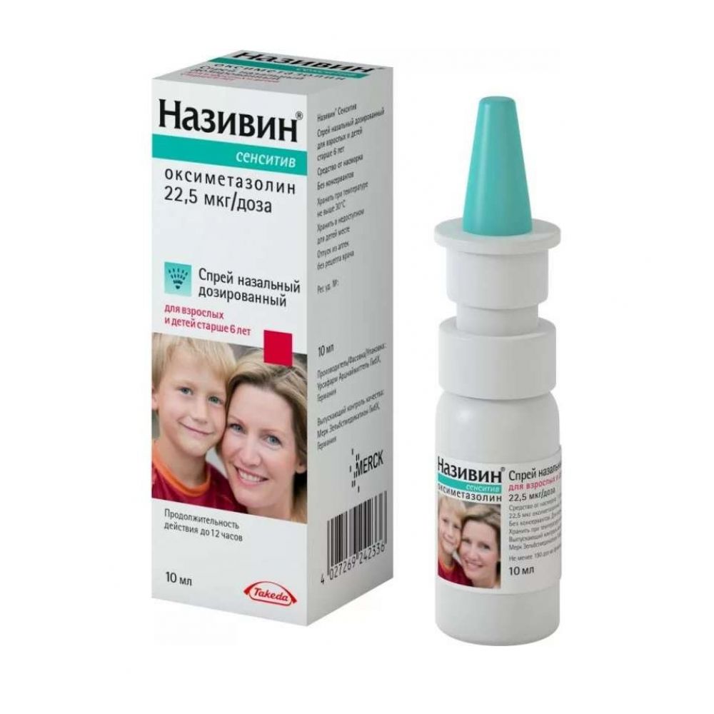 Називин при грудном вскармливании