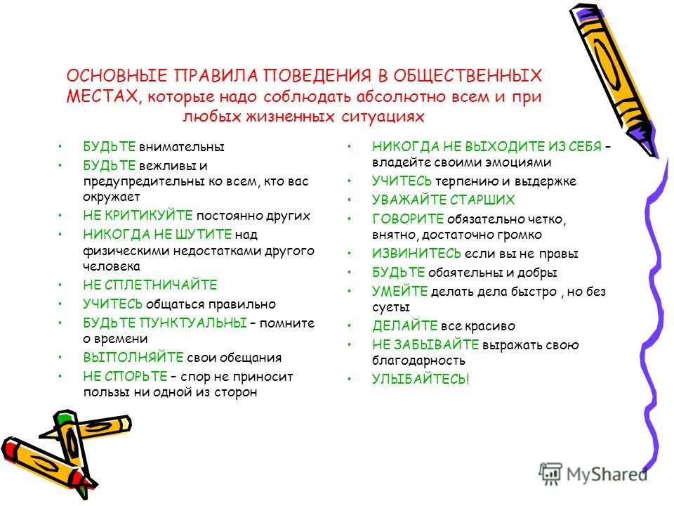 Няни и гувернантки: варианты вакансий.