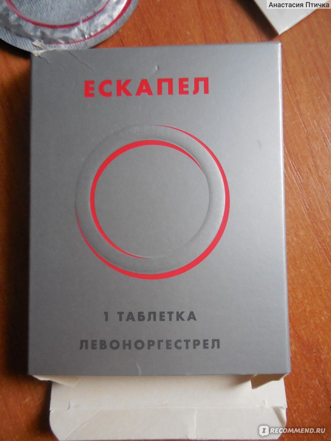 Эскапел  в ташкенте, описание, применение