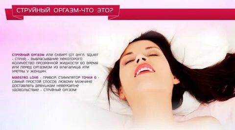 ✅ полезен ли оргазм во время беременности - vsezap24.ru