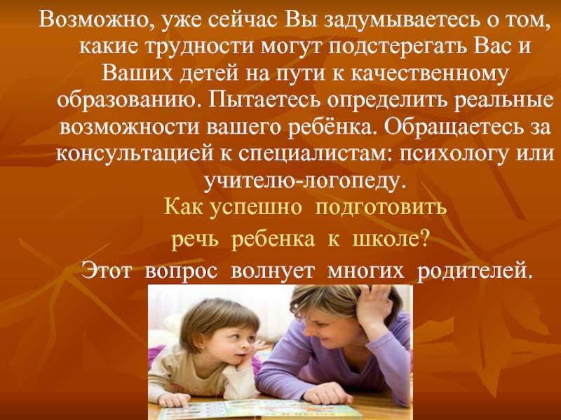 Как наладить отношения с приемным ребенком, подростком, что делать родителям при конфликтах