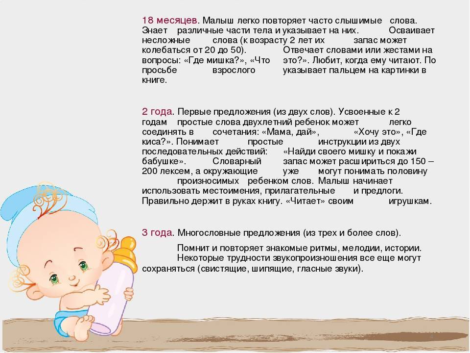 Как приучить ребенка к слову «нельзя» в процессе воспитания