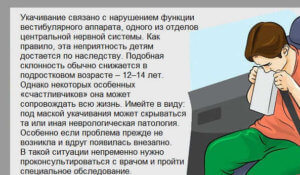 Ребенка укачивает в машине: что делать и как помочь