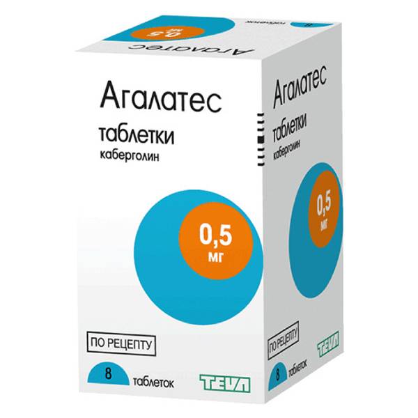 Таблетки для прекращения лактации - 5 способов