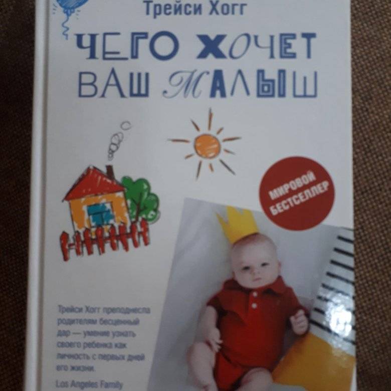 5 способов приучить ребенка спать всю ночь