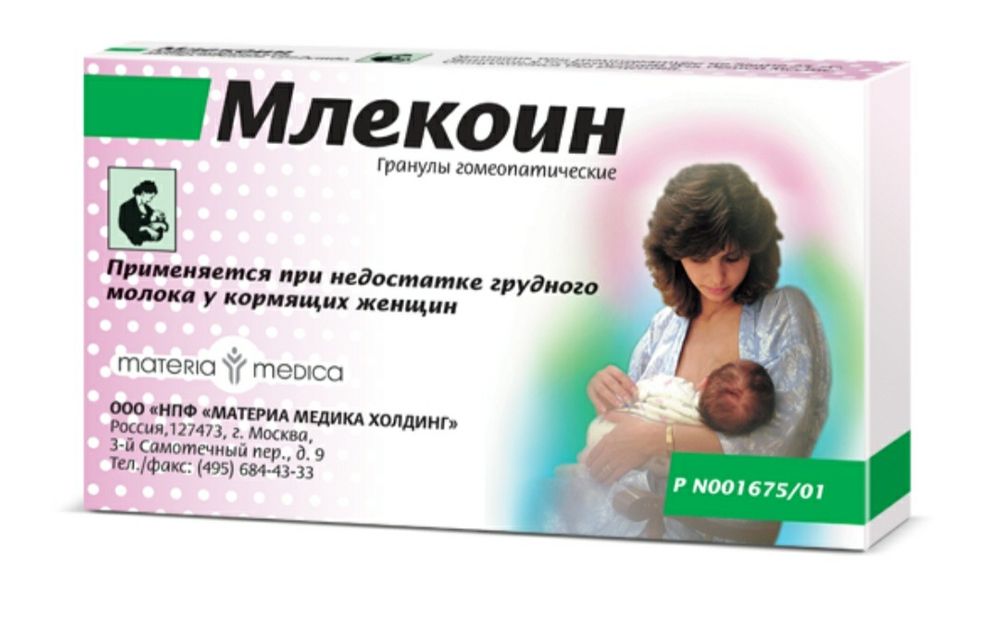 Лактация - что это такое? почему пропадает? как стимулировать и как правильно прекращать лактацию?
