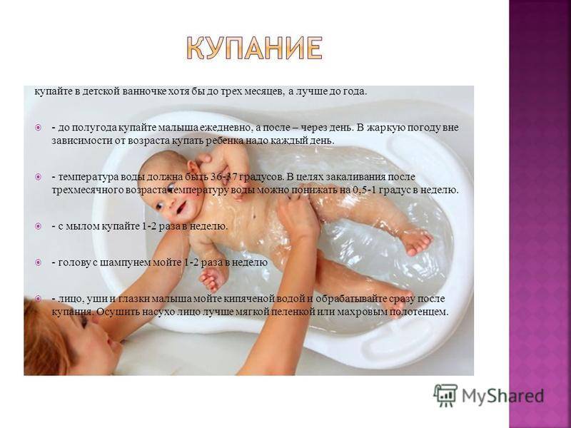 Особенности купания новорожденного ребенка: когда это лучше делать, как правильно и насколько часто?