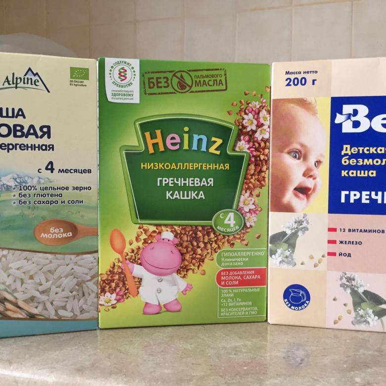 Прикорм глютеновыми кашами: когда вводить, как приготовить, рейтинг лучших каш