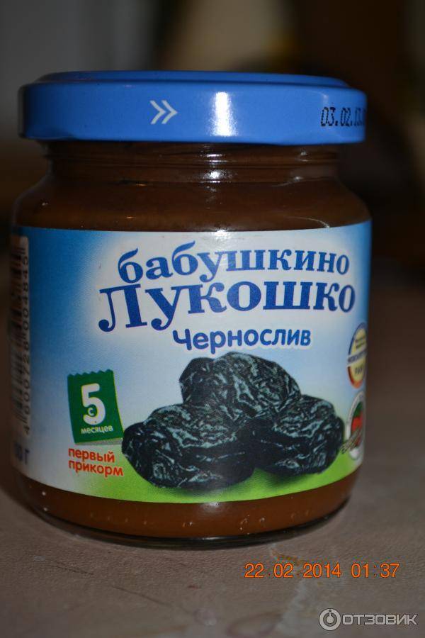 Компот из чернослива для грудничка от запора: сколько давать и чего опасаться