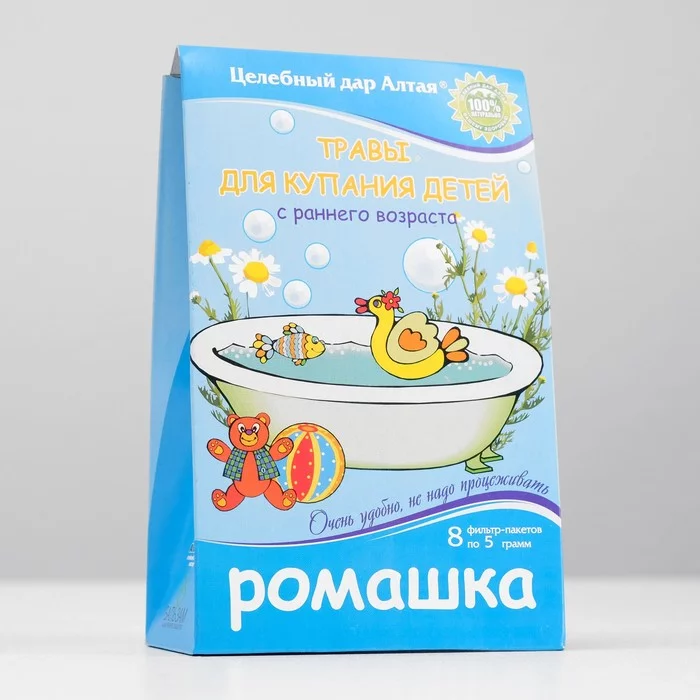 Ванна с ромашкой: польза, рецепты, правила приема