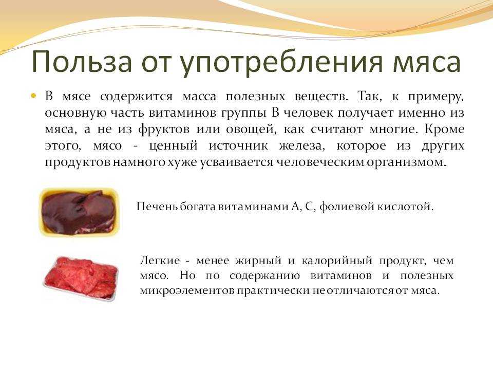 Можно ли кормящей маме свинину?