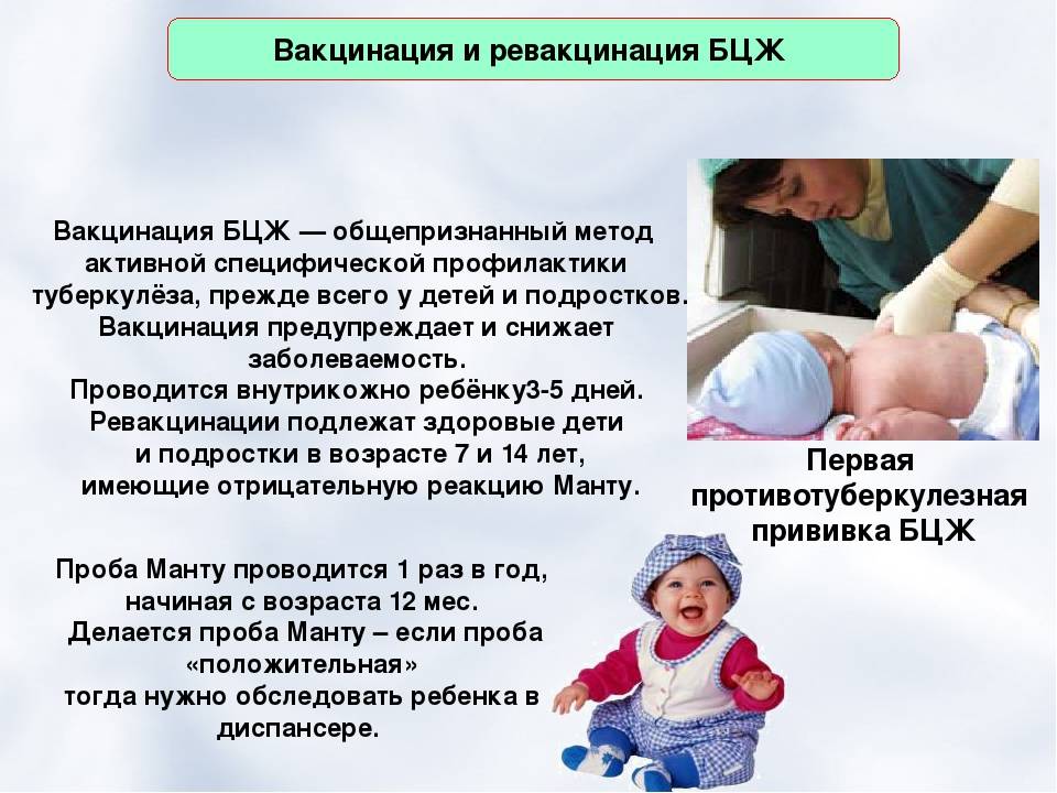 Можно ли гулять после прививки с ребенком? - onwomen.ru