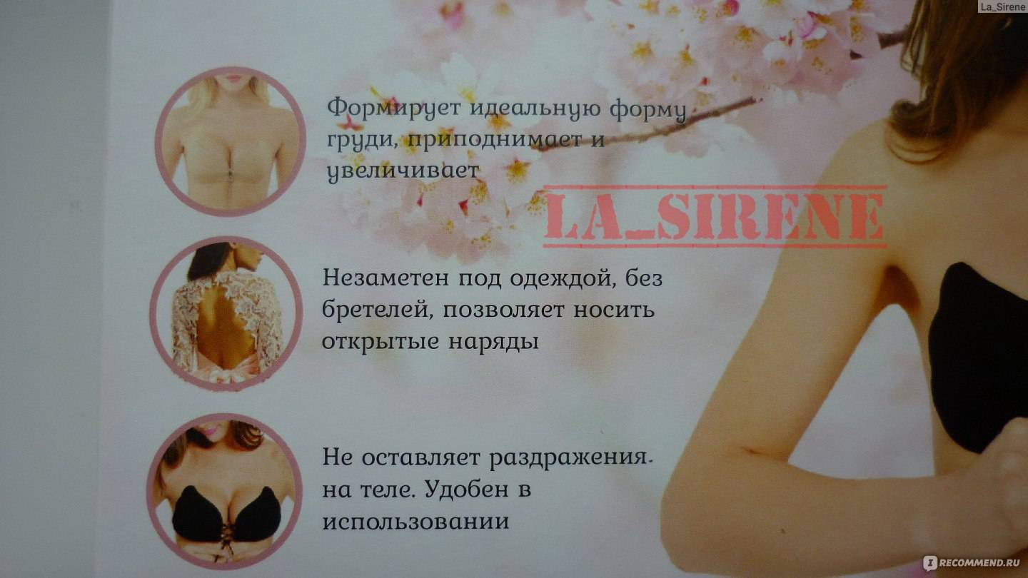 13 гениальных хитростей с бюстгальтером, которые пригодятся каждой девушке