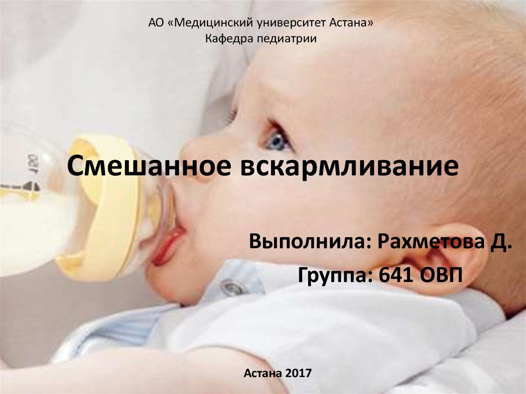 Почему новорожденный ребенок срыгнул с кровью при кормлении — причины