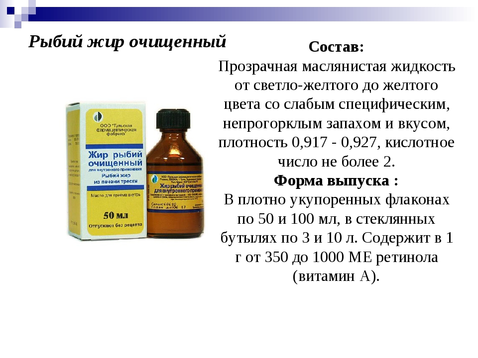12 лучших омега-3 для детей - рейтинг 2023